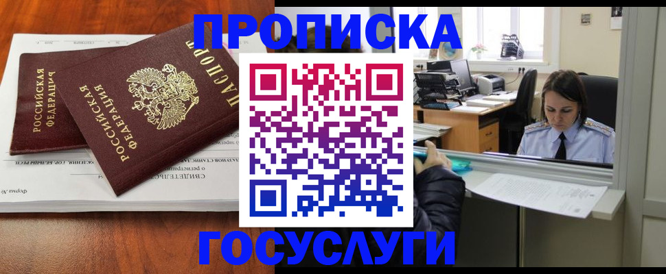 регистрация для дет. сада в Туле